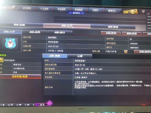 穿越火线名字怎么打[图2]