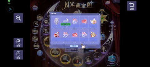 qq炫舞宝石怎么买