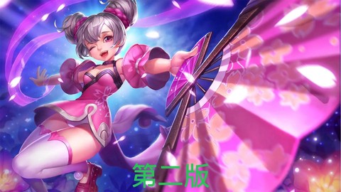 王者荣耀小乔怎么发育[图1]