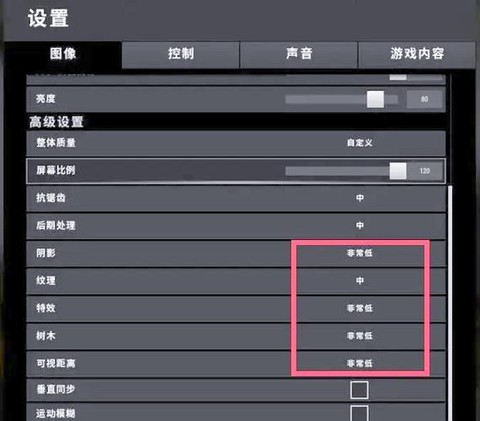 绝地求生怎么一键配件[图2]