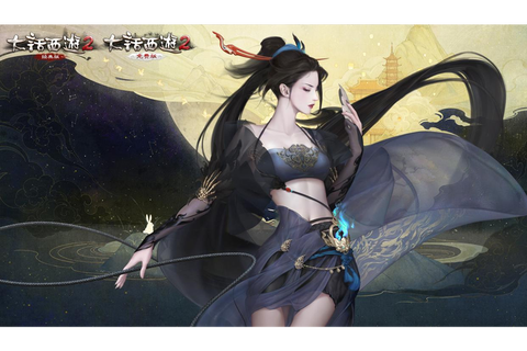 大话西游女鬼克什么