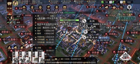 率土之滨退盟怎么退[图2]