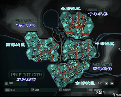 极品飞车10怎么下[图1]