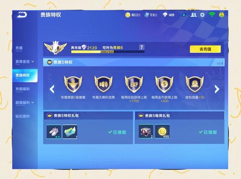 qq飞车手游怎么要预约