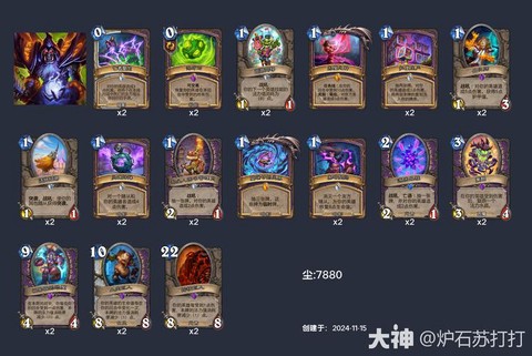 炉石传说都有什么任务[图1]