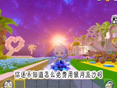 迷你世界怎么用发射