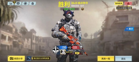 使命召唤十击杀怎么过