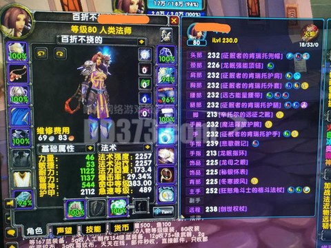 魔兽世界荣誉能换什么