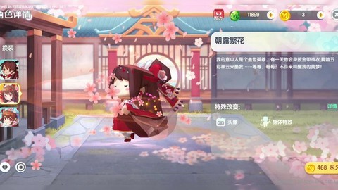 迷你世界桃花怎么获得