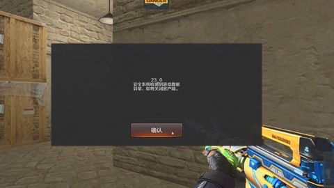 穿越火线没声音怎么回事