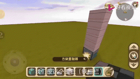 迷你世界翻转门怎么做