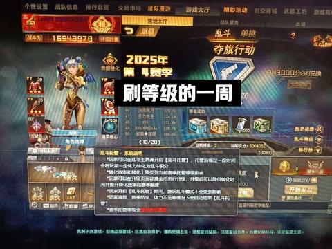 生死狙击如何获得金币[图1]