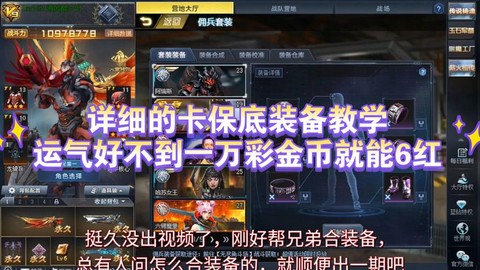 生死狙击如何获得金币[图2]