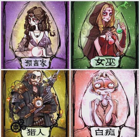 狼人杀预言家怎么赢[图2]