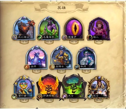 炉石传说怎么装备皮肤[图1]