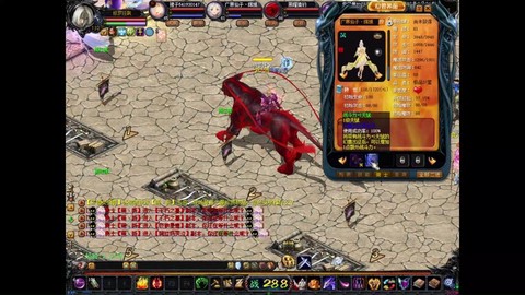 魔域宝宝什么属性好[图2]