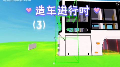 在迷你世界里怎么造车[图2]