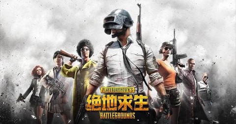 为什么绝地求生火了