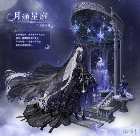 奇迹暖暖月卡怎么充值