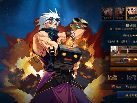 dnf神枪手转什么职业好