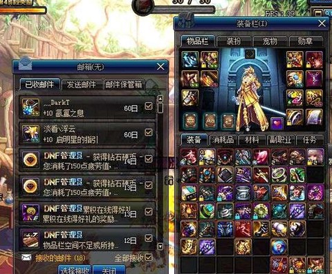 dnf姨妈链是什么[图1]