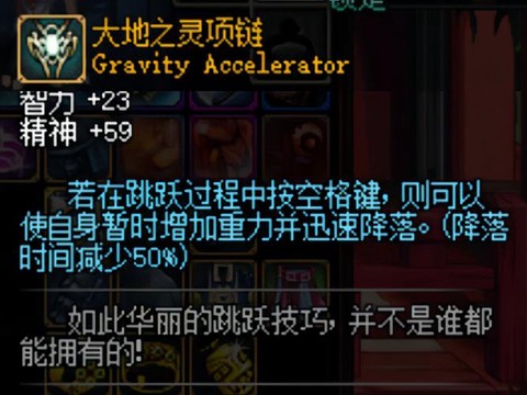 dnf姨妈链是什么[图2]