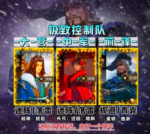 平民怎么玩率土之滨[图2]