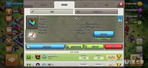 苹果部落冲突怎么绑定