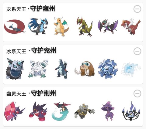 宝可梦联盟怎么使用[图1]