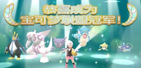 宝可梦联盟怎么使用[图2]