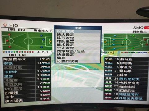 实况足球意大利怎么踢