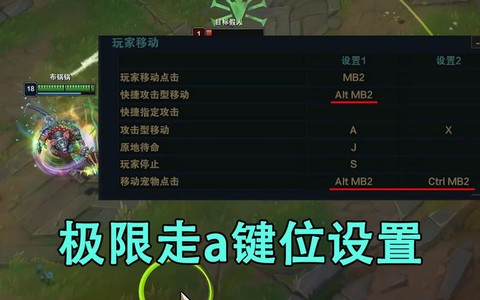 英雄联盟怎么调走a[图2]