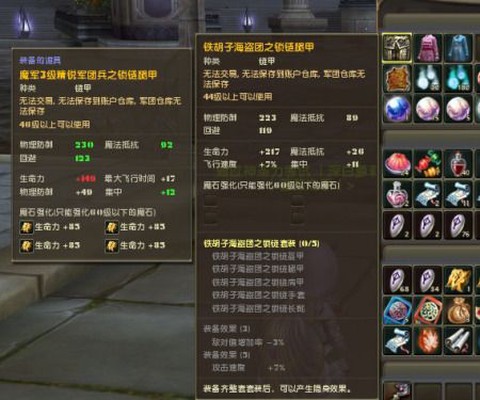 永恒纪元怎么换账号