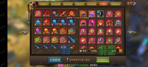 永恒纪元怎么换账号[图2]