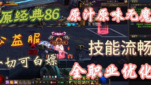 dnf卢克吃什么药