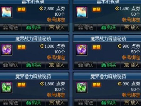 dnf卢克吃什么药[图1]