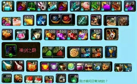 dnf卢克吃什么药[图2]