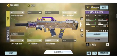 使命召唤5怎么升级[图1]