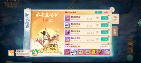 大话西游2怎么开格子