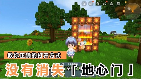 迷你世界怎么传送别人