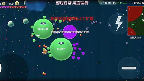 球球大作战怎么打怪[图1]