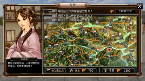 三国群英传怎么打寂静