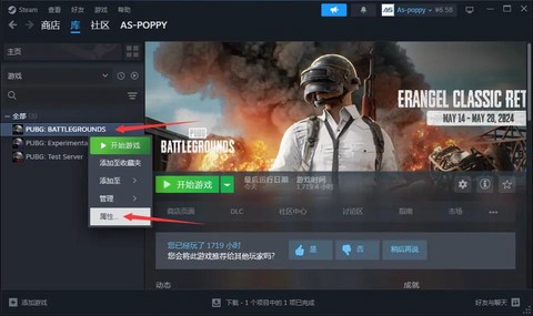 绝地求生卡顿如何解决