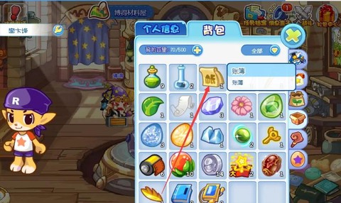 洛克王国材料怎么得