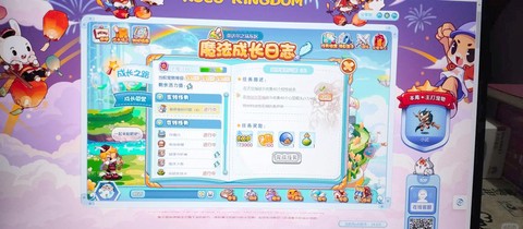 洛克王国材料怎么得[图1]