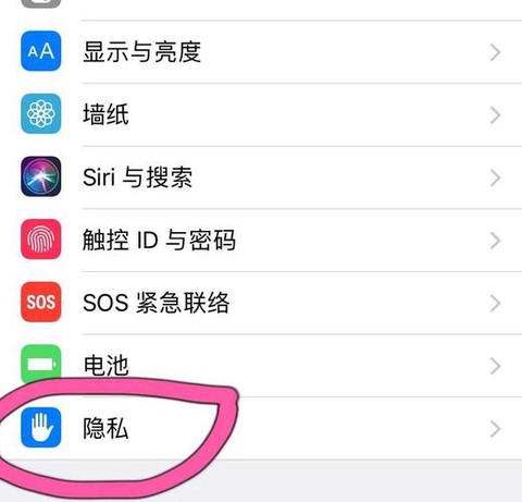 怎么关掉狼人杀的定位[图1]