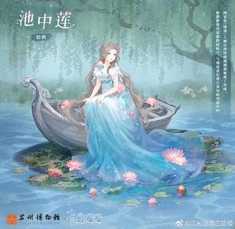 奇迹暖暖绫罗为什么死