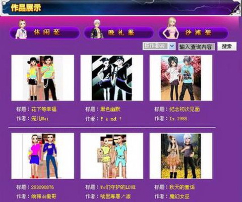 qq炫舞支持什么系统