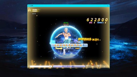 qq炫舞支持什么系统[图1]