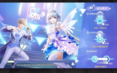 qq炫舞支持什么系统[图2]